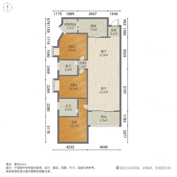 锦绣银湾3室2厅2卫123㎡北396万