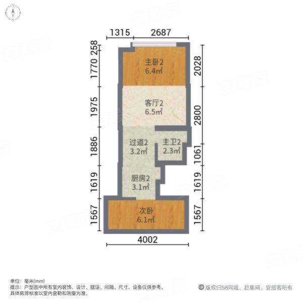 首开中庚香开连天(商住楼)3室2厅2卫59.75㎡南北120万
