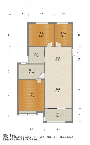 绿都中梁青云赋3室2厅1卫89㎡南北65.8万