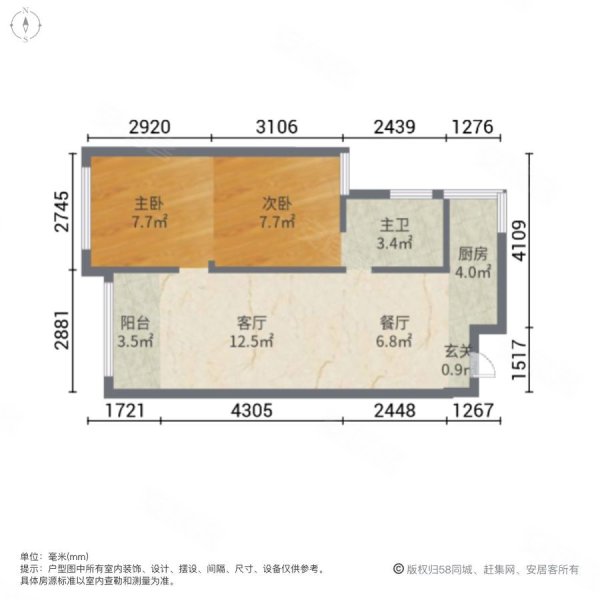 阳光地带2室2厅1卫93㎡南北54.8万