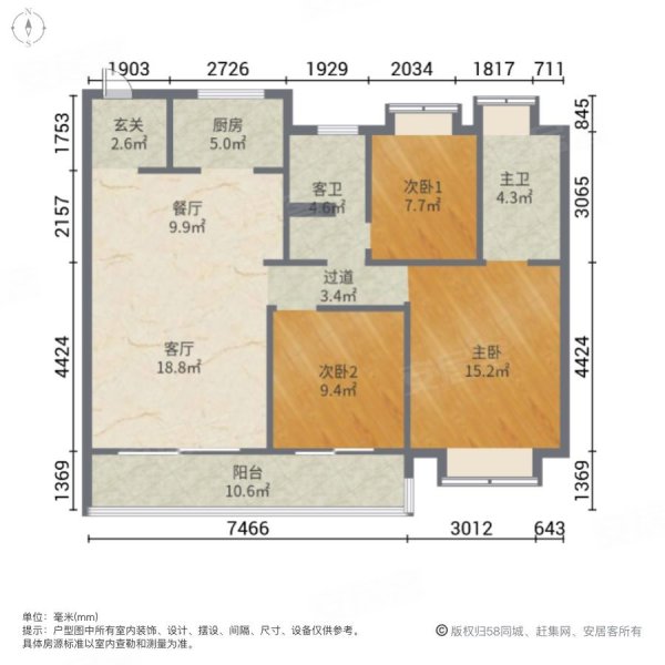 世茂璀璨未来3室2厅2卫99㎡南北168万