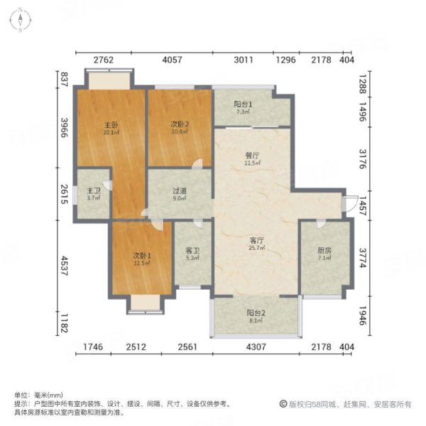 恒隆国际3室2厅2卫137.74㎡南北91.8万