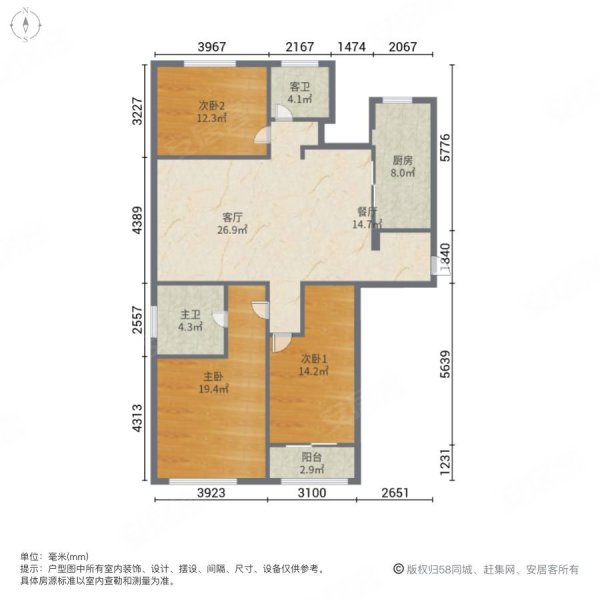 开江盛世豪庭户型图图片