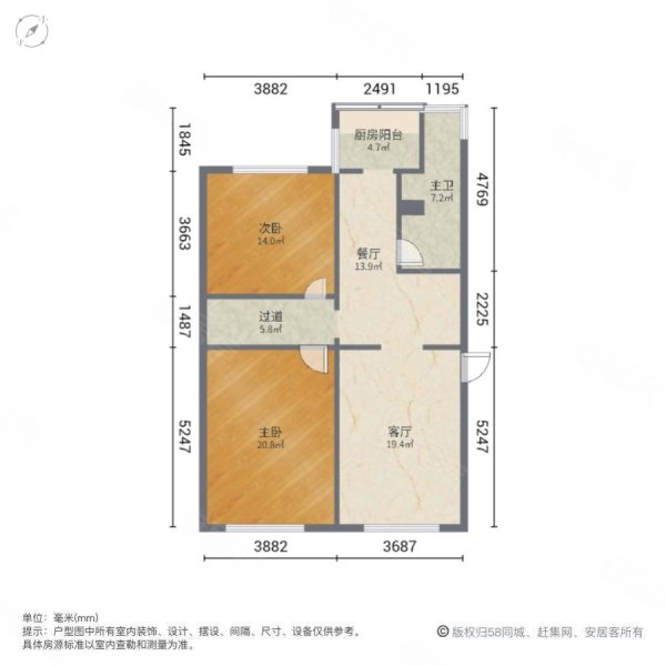 站前小区2室2厅1卫77㎡南北45.6万