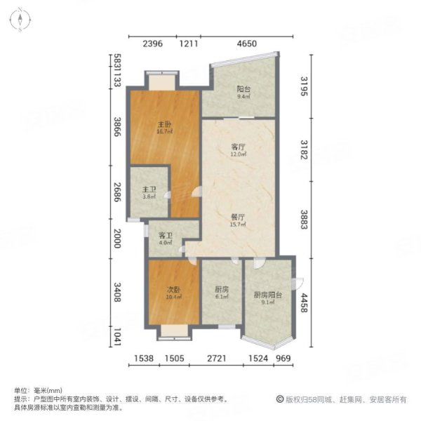 海航国兴城A区2室2厅2卫112㎡南北235万