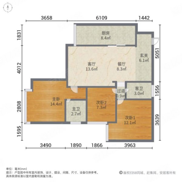 阳光丽都老城3室2厅2卫129㎡东54.8万