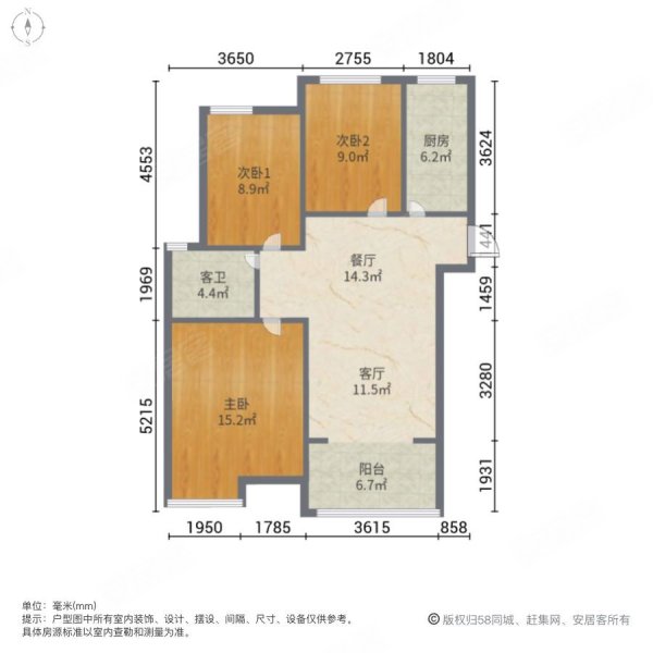 沣东新城 电梯房 交通便捷 商品住宅 满五 南北通透 房龄新