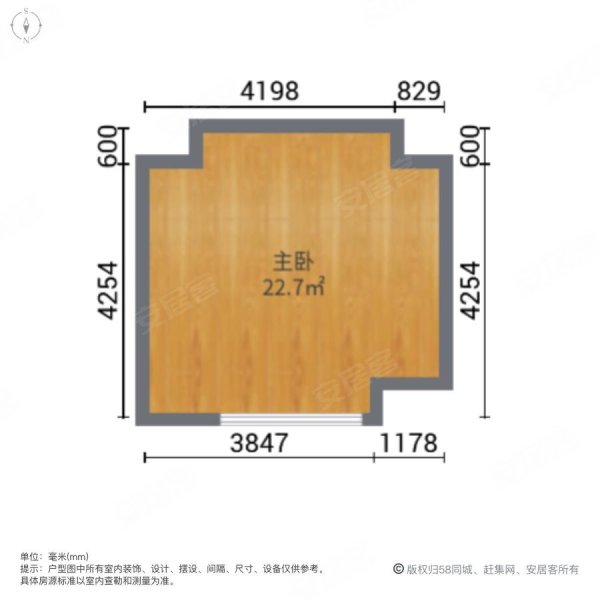 金盛国际2室1厅1卫54㎡南216万