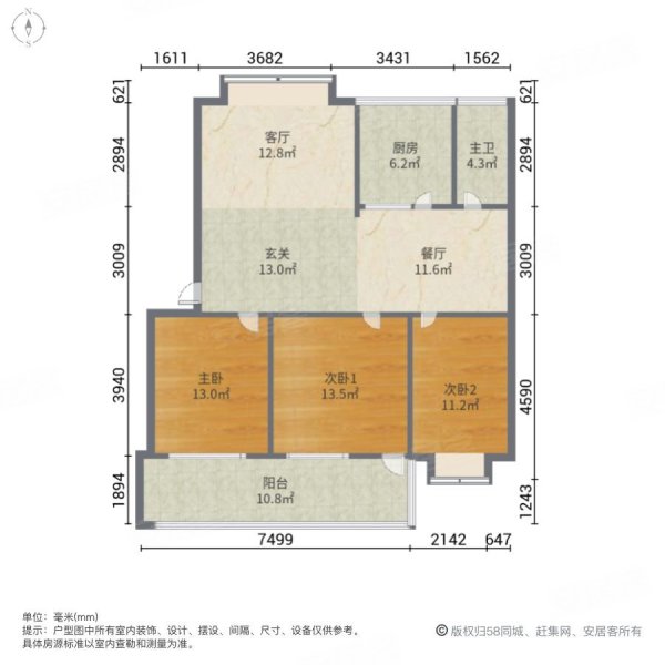 淄博市公安局第三宿舍3室2厅1卫117.26㎡南北70万