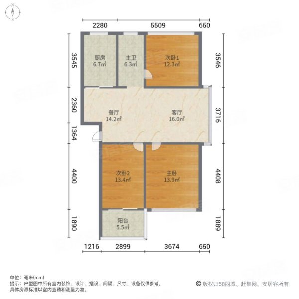 江星公寓精装修102平2048万南北通透看房方便