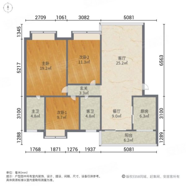 源河鸿景(曲江)3室2厅2卫135.6㎡南北55万