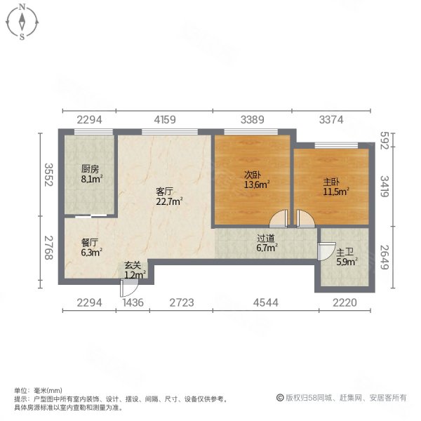 云中盛景2室2厅1卫90㎡南北83万