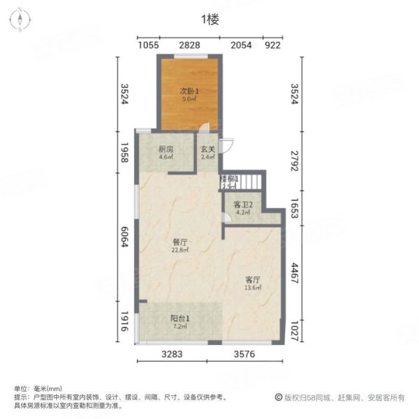 南山墅5室2厅3卫150.24㎡南北109.7万