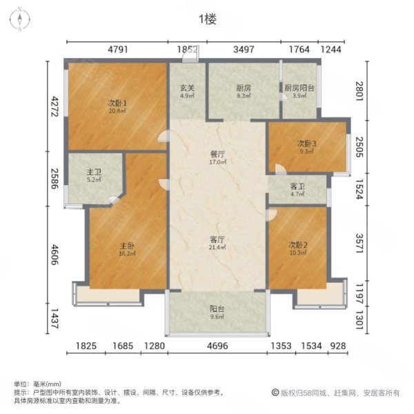 远志新外滩4室2厅2卫175㎡南北118万