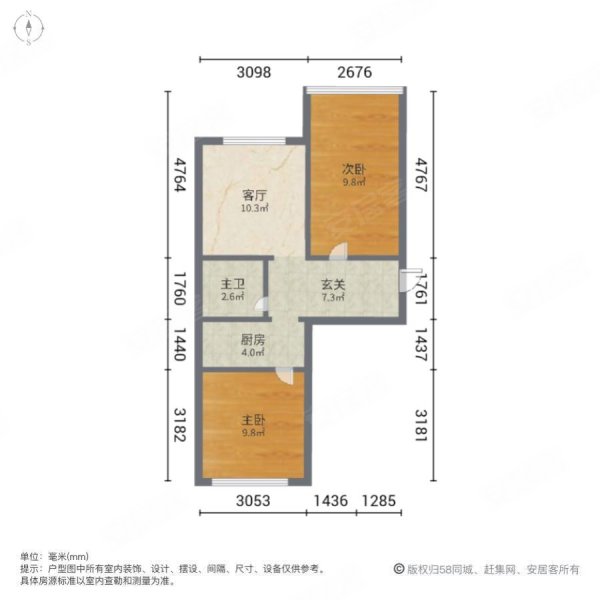 基隆家园(西区)2室1厅1卫55㎡南北23万