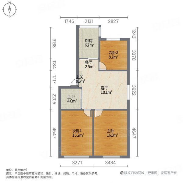 腾飞时代3室2厅1卫102㎡南北72万