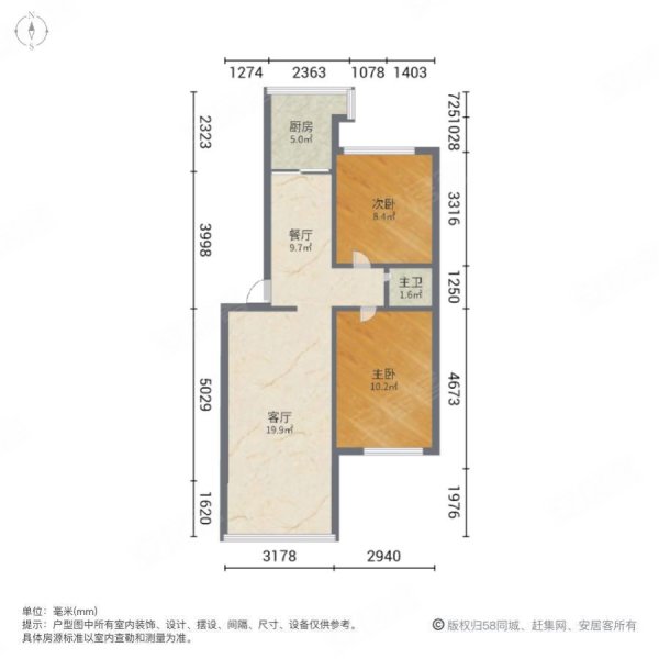 尕寺巷5号院2室2厅1卫67.97㎡南北88万