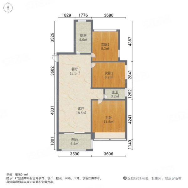 城建琥珀庄园3室2厅1卫97.5㎡南北109万