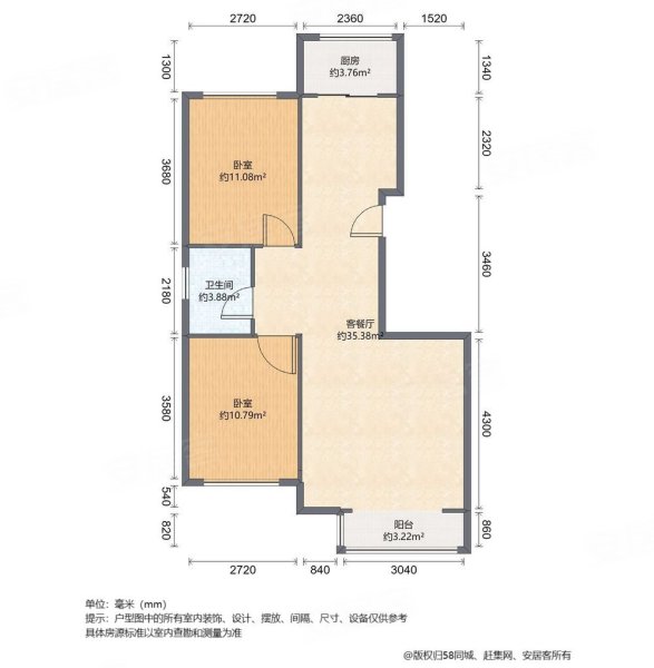 安联水晶城2室2厅1卫94㎡南北53万