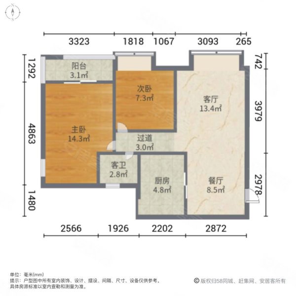 重钢朵力半岛香颂西苑2室2厅1卫83㎡东南32.5万