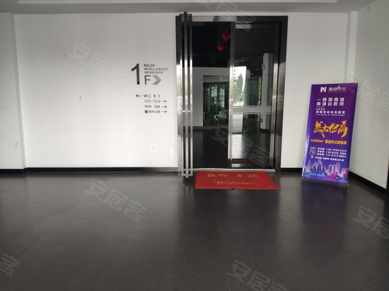 24号智工场 