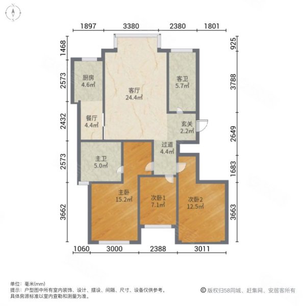 信泰金域仕家3室2厅2卫130㎡南北139.8万