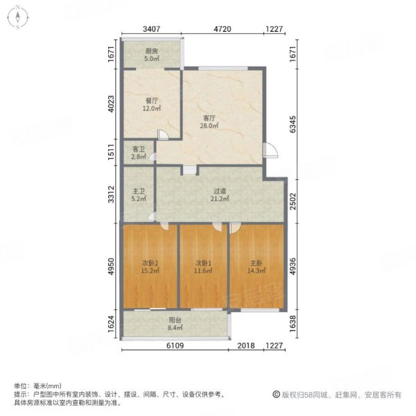 金泽苑3室2厅2卫145㎡南北86万