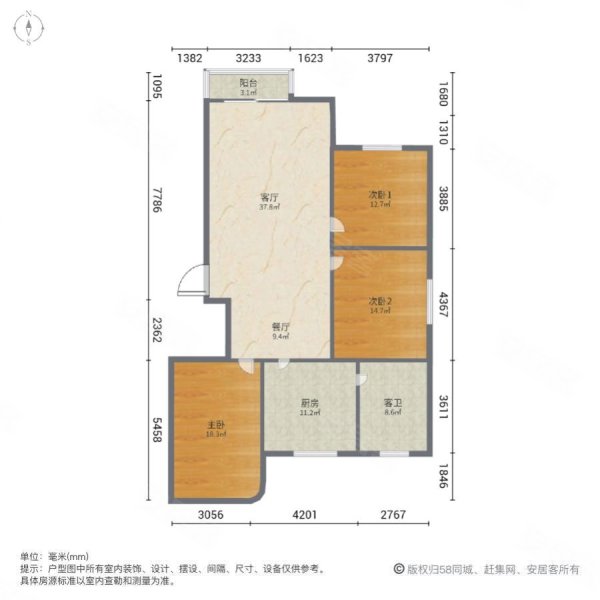 文峰商贸城3室2厅1卫86.61㎡东26.8万