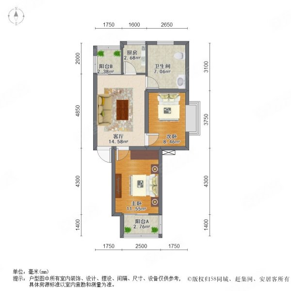 温泉桃花城2室1厅1卫76㎡南北12万