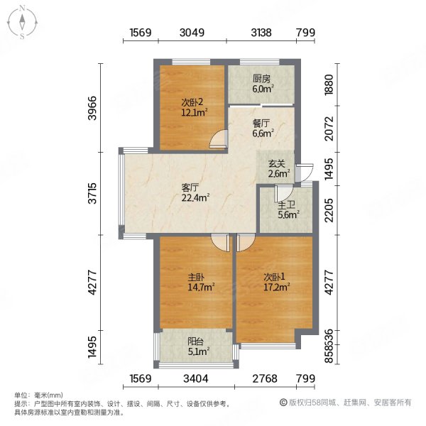 天工华庭3室2厅1卫89㎡南北63.8万