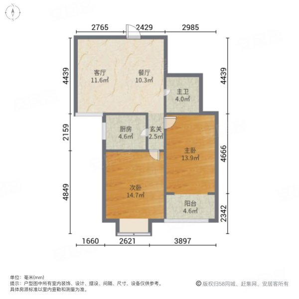 阳光福邸2室2厅1卫93㎡南90万