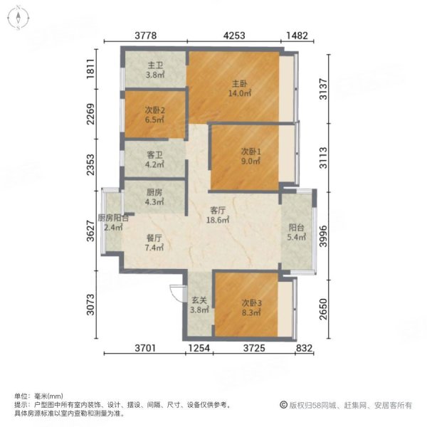 碧桂园和昌时代之光4室2厅2卫144.05㎡南北115万