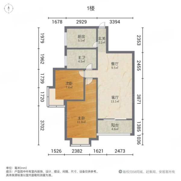 業主急售金地花園芭堤雅鏡精裝2房朝南高層