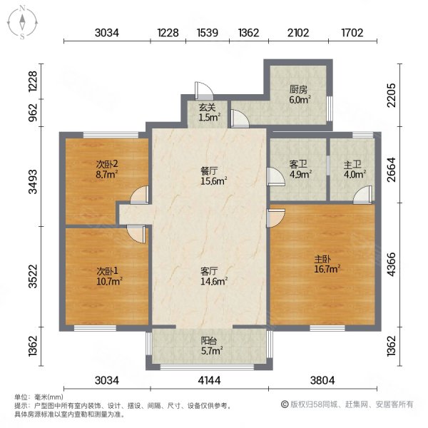 凭澜居(东区)3室2厅2卫105㎡南北66万