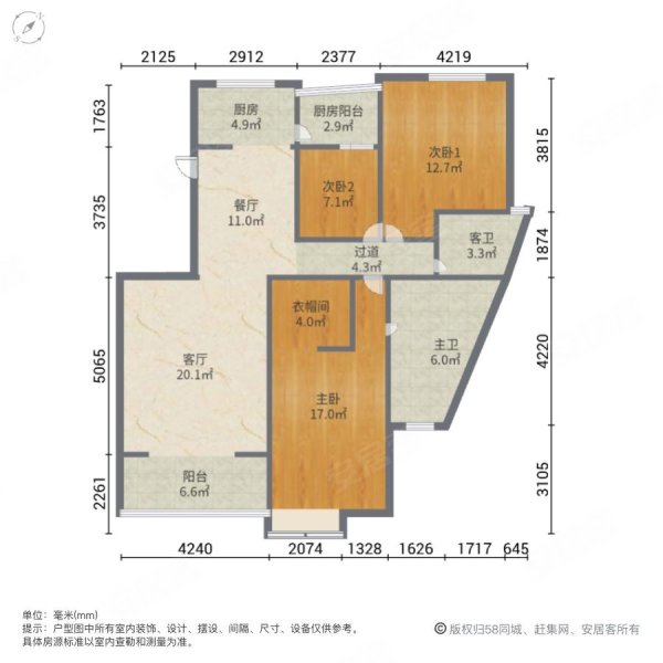 荷塘月色3室2厅2卫121.71㎡南北135.8万