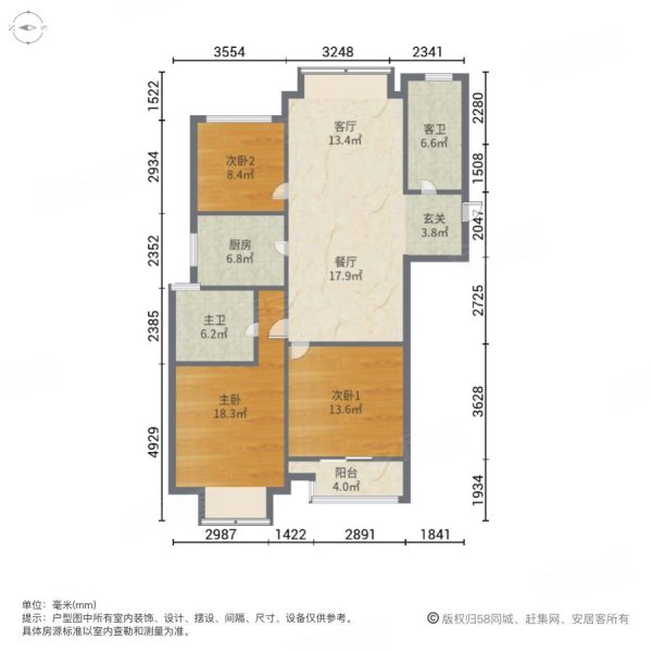 九龙仓繁华里3室2厅2卫118㎡南北168万