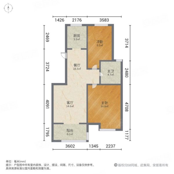 卡诺岛2室2厅1卫93㎡南北55万