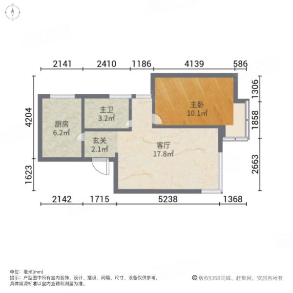 经纬城市绿洲华清家园1室1厅1卫63㎡南北66万