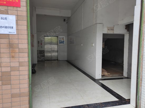 易事达商务中心 