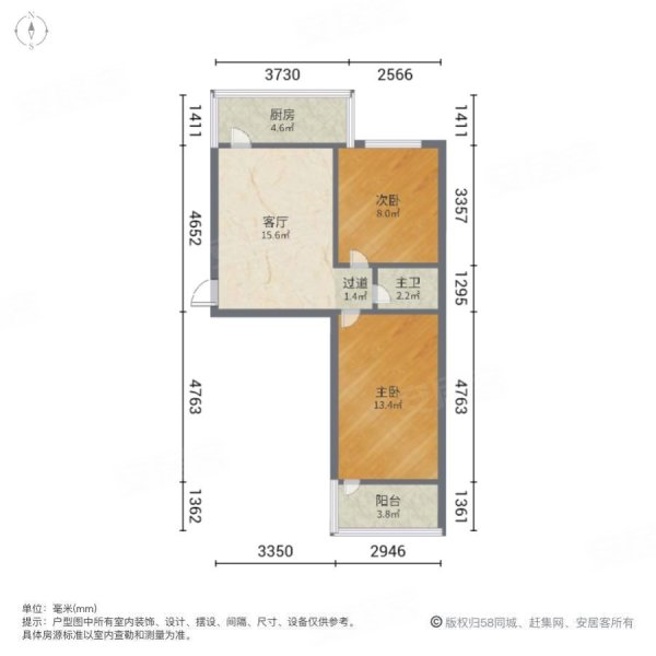 裕西小区2室1厅1卫64㎡南23万