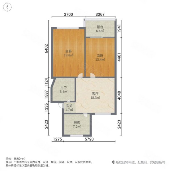 纯商品房全明双南户型满五低税小区央位来电即可看房