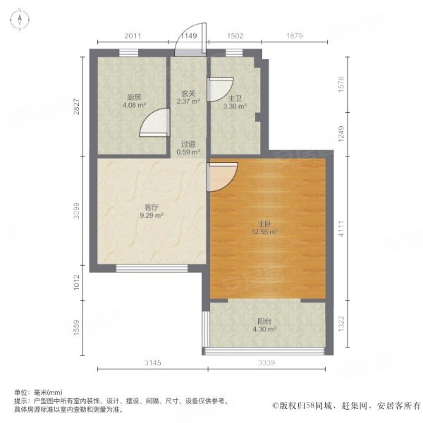 云台二小区1室1厅1卫48.1㎡南218万