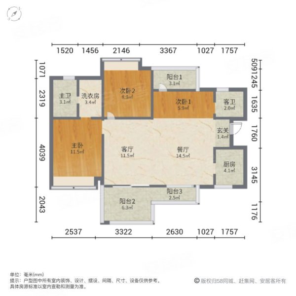 朗基天域3室2厅2卫100㎡南73万