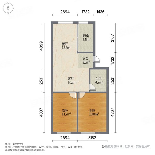 南竹岛H2室2厅1卫80㎡南北73.8万