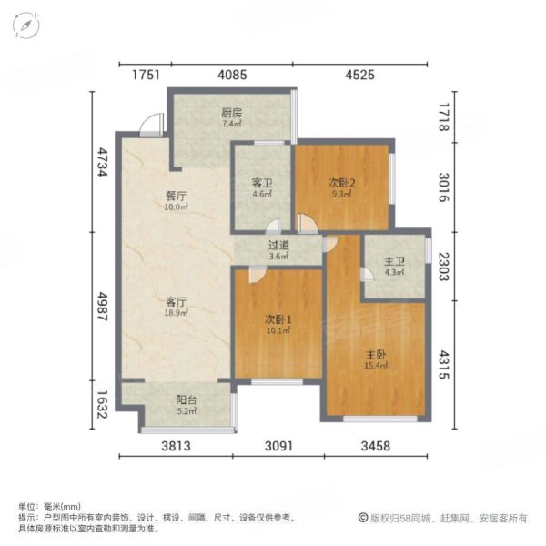 万达城南溪府3室2厅2卫89㎡南北76.8万