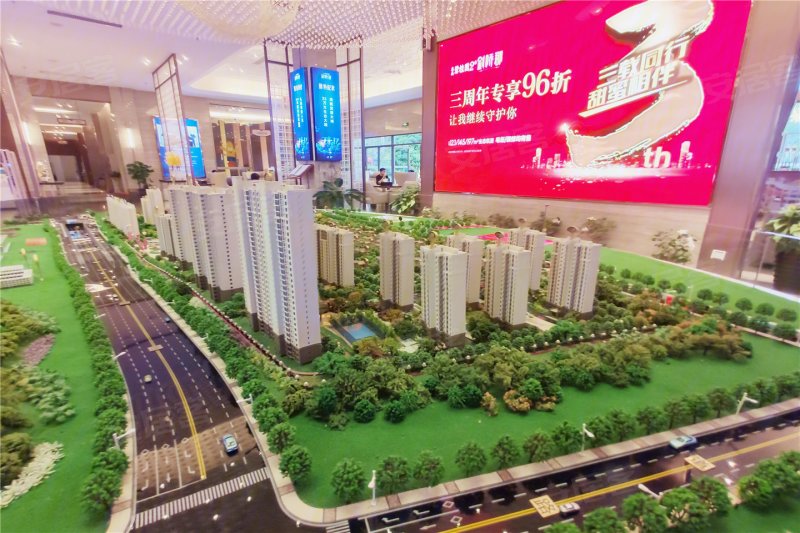 恩施碧桂园3期·领誉