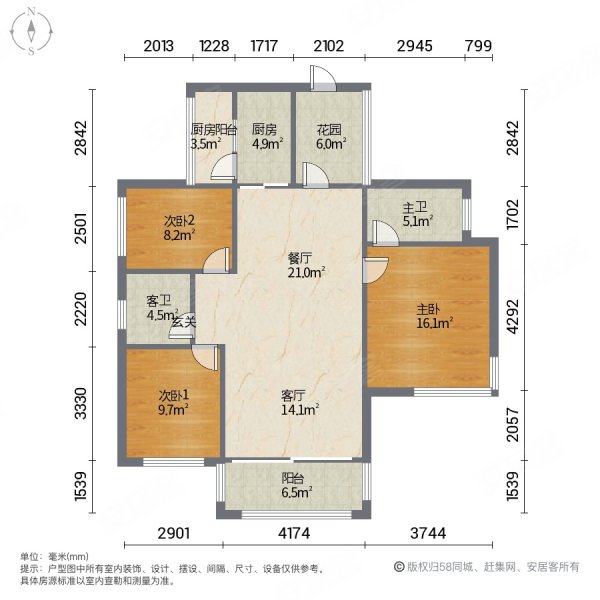 钜隆碧琴湾3室2厅2卫109.43㎡北149万