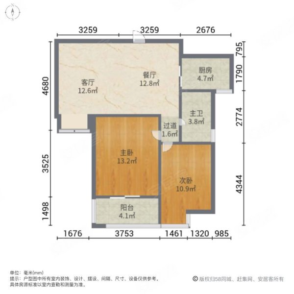 中华世纪城2室2厅1卫93.01㎡西南136.8万