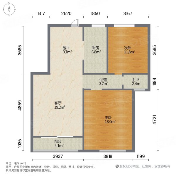 中煤凯旋湾2室2厅1卫95.4㎡南43万