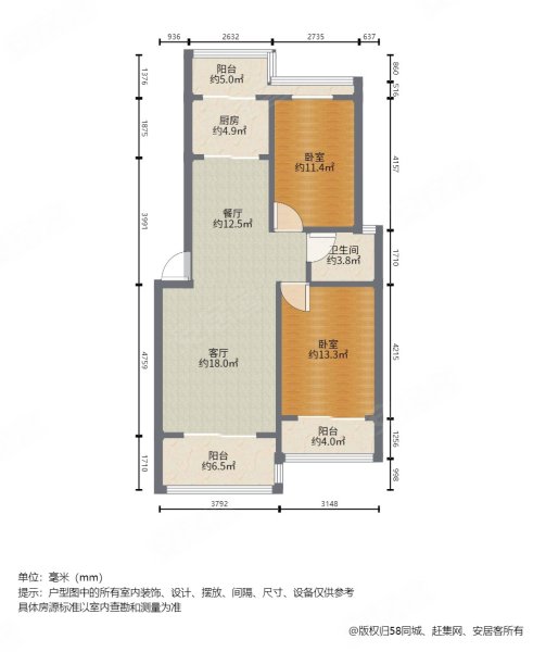 融信西班牙2室2厅1卫84.46㎡南北156万